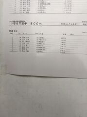 800m走で神奈川県大会3位入賞